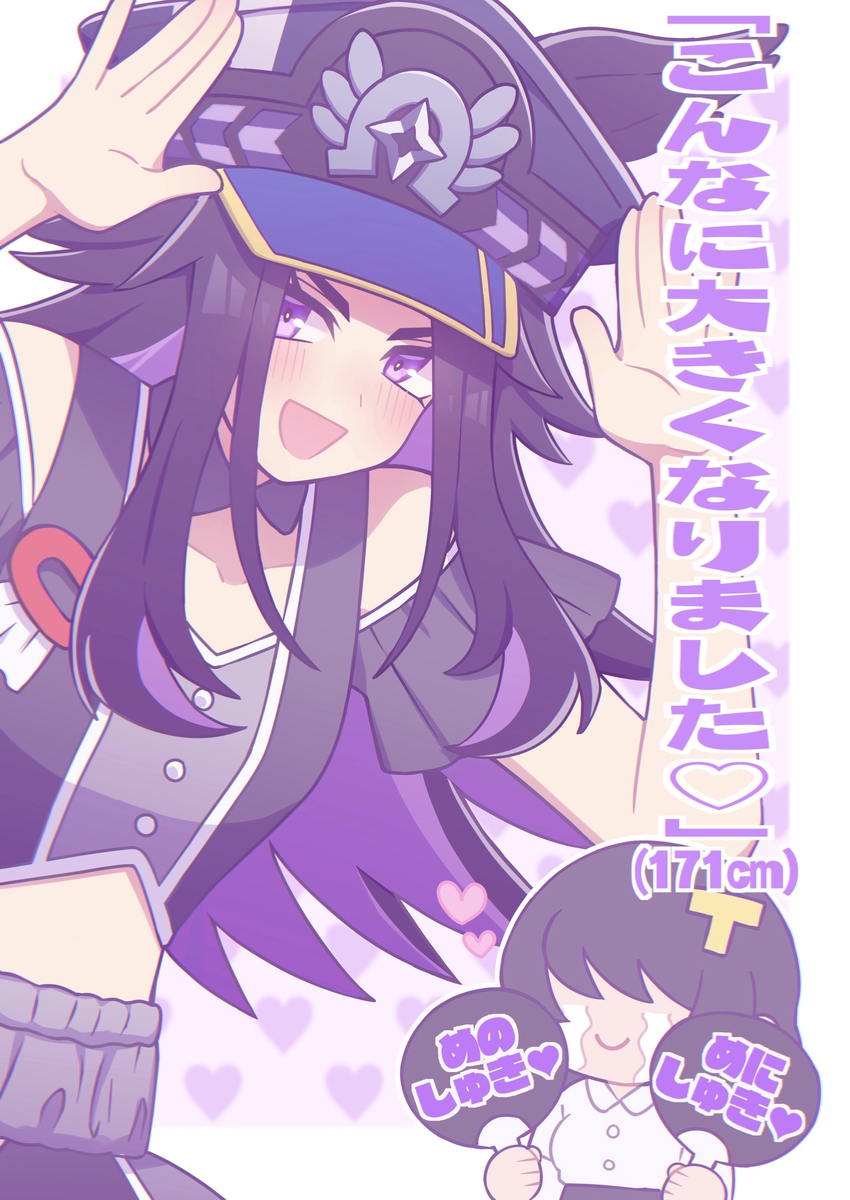 メノまとめ
