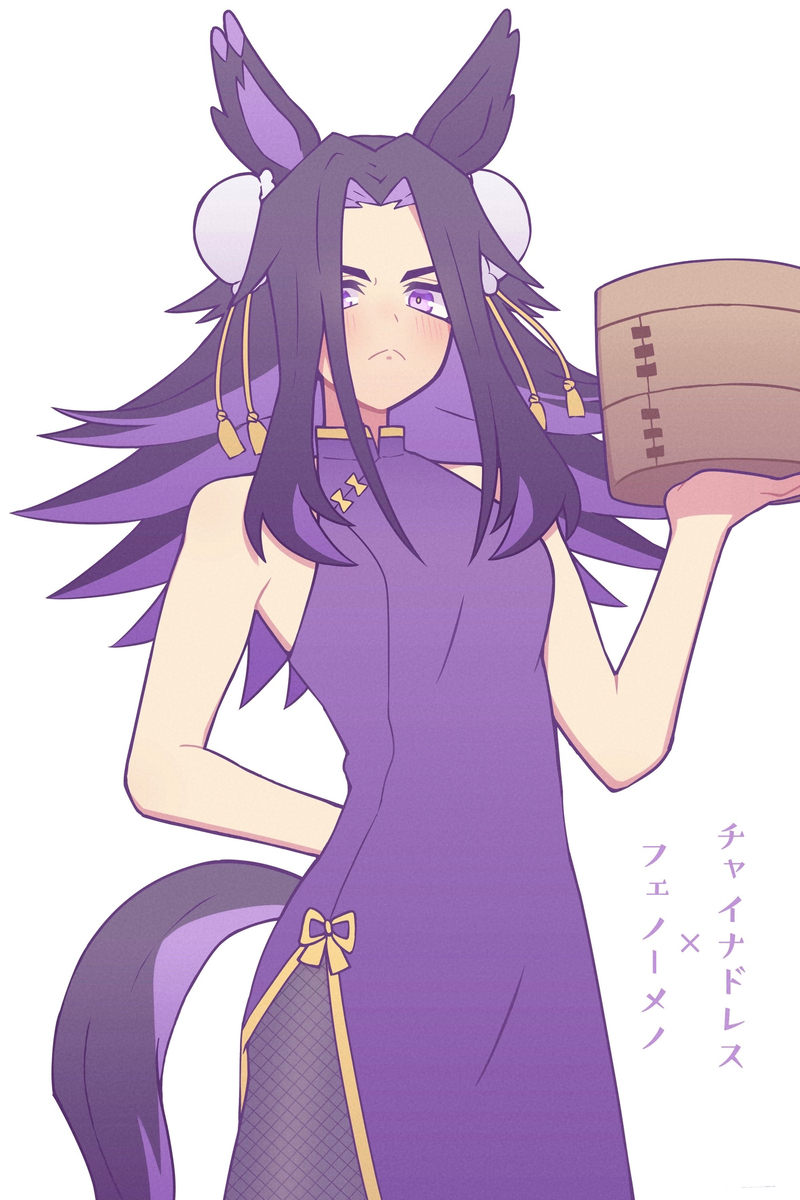 メノまとめ