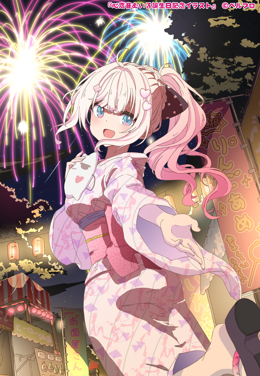 【仕事絵】心恋音むいる様誕生日イラスト