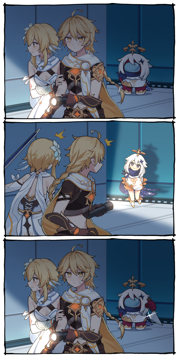 「偽者。。。」