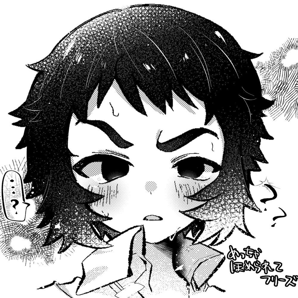 キメ学系らくがきまとめ