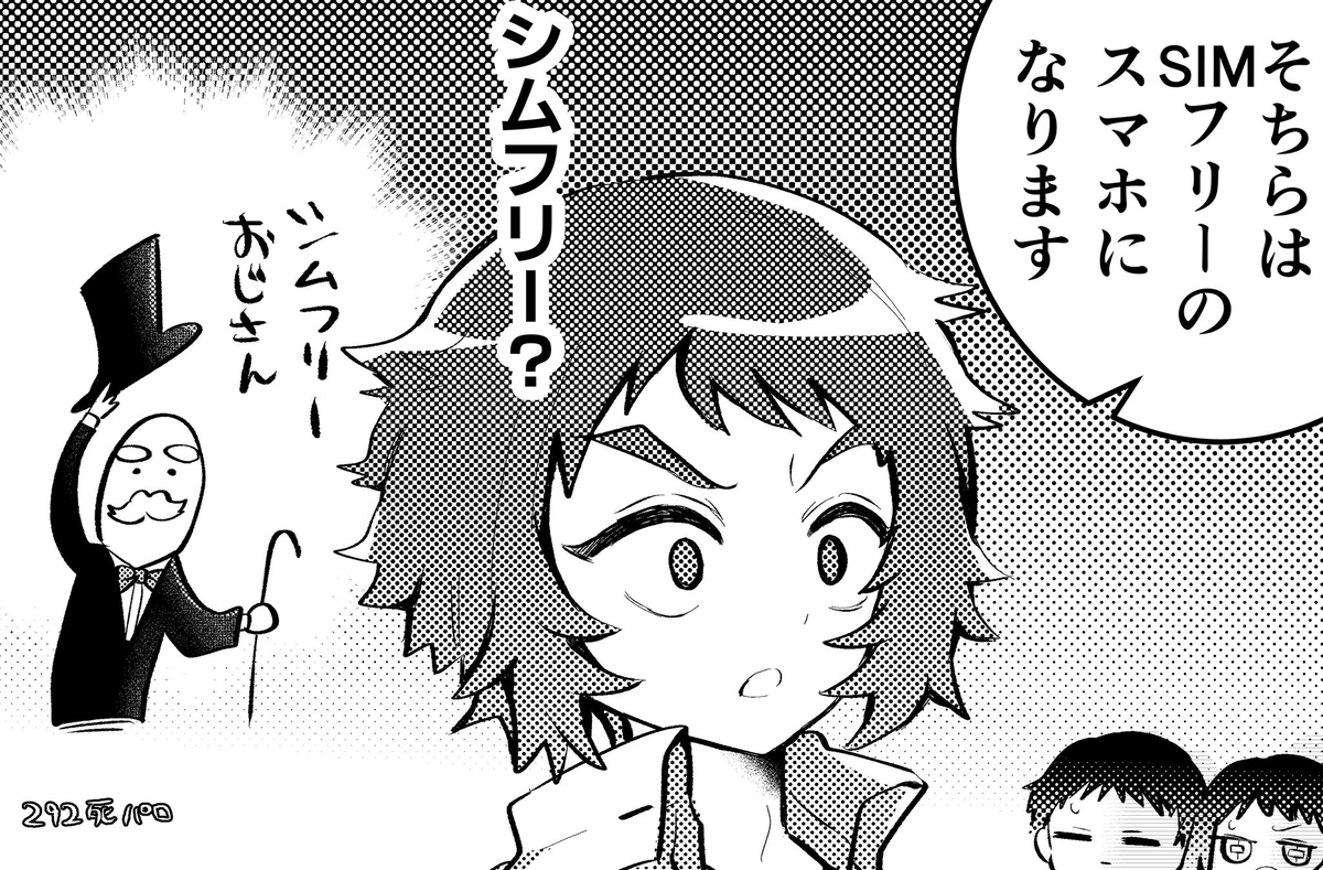 キメ学系らくがきまとめ