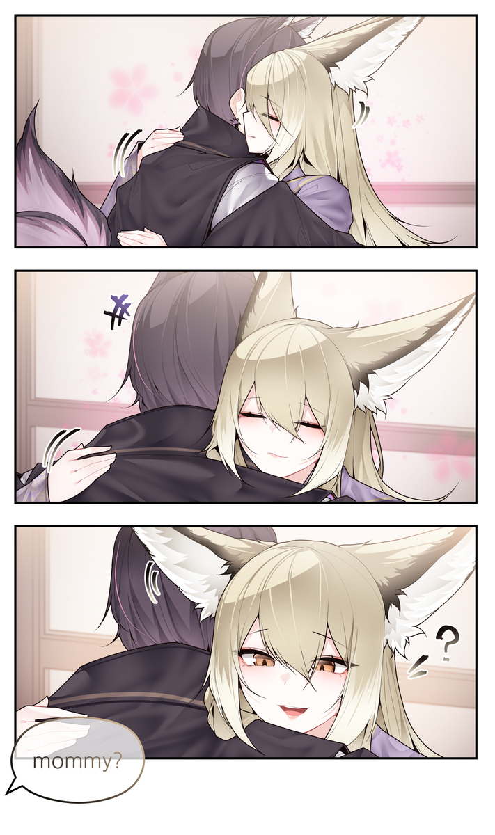 もふもふ
