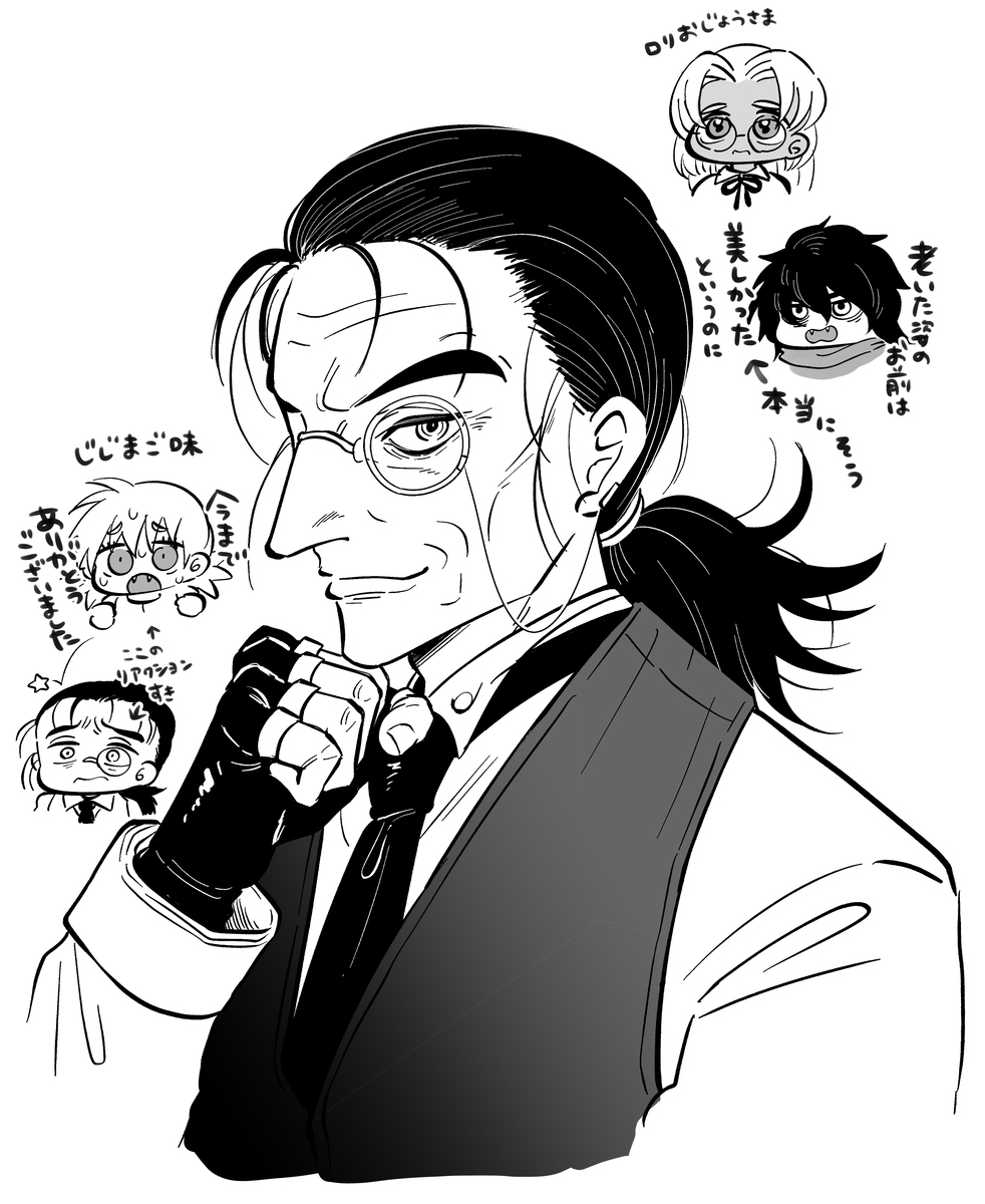 ウォルターさん