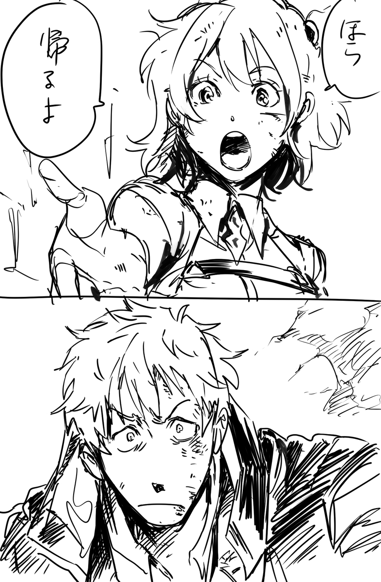 斎藤＋ぐだこ