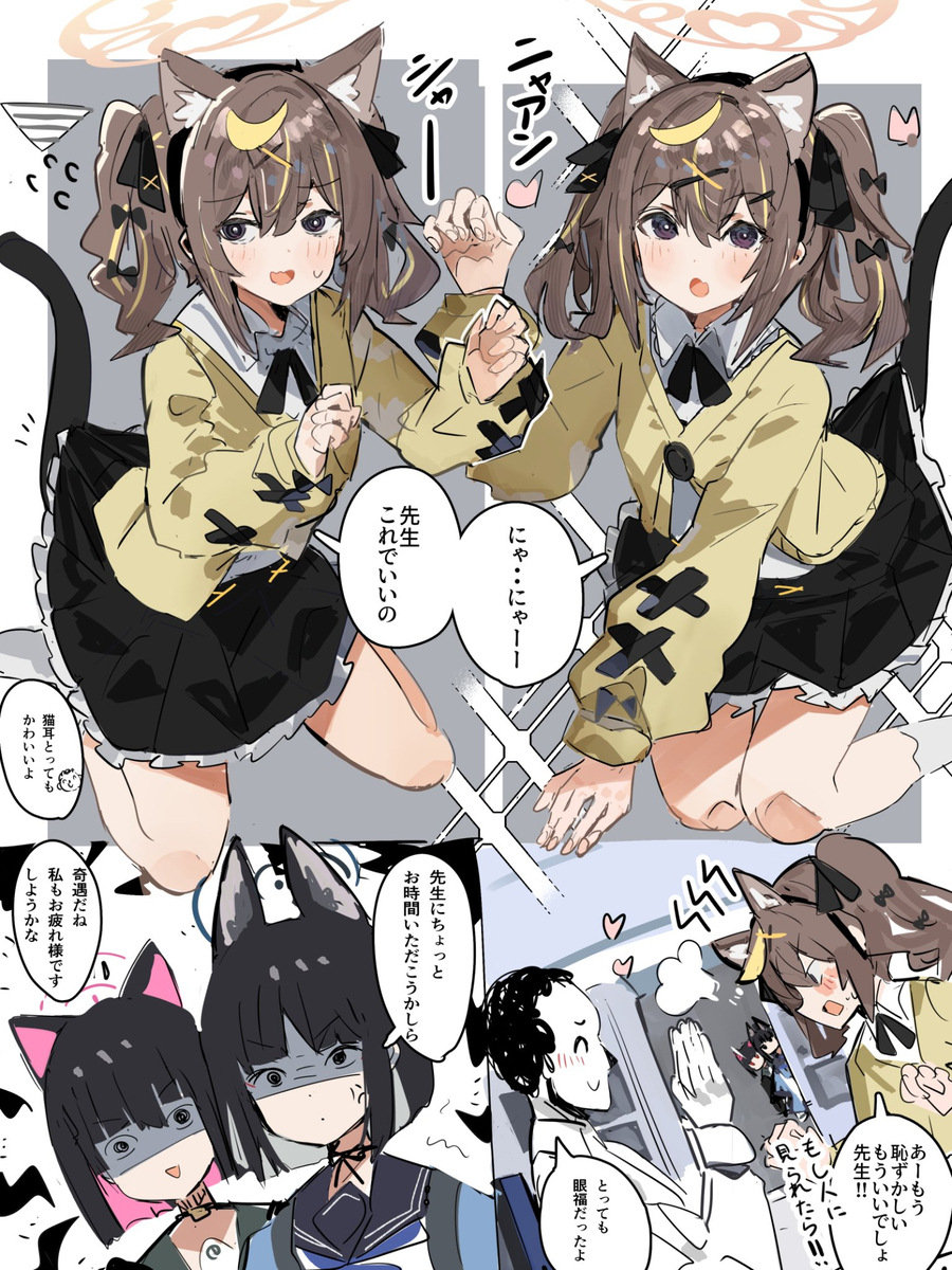 猫耳レナ