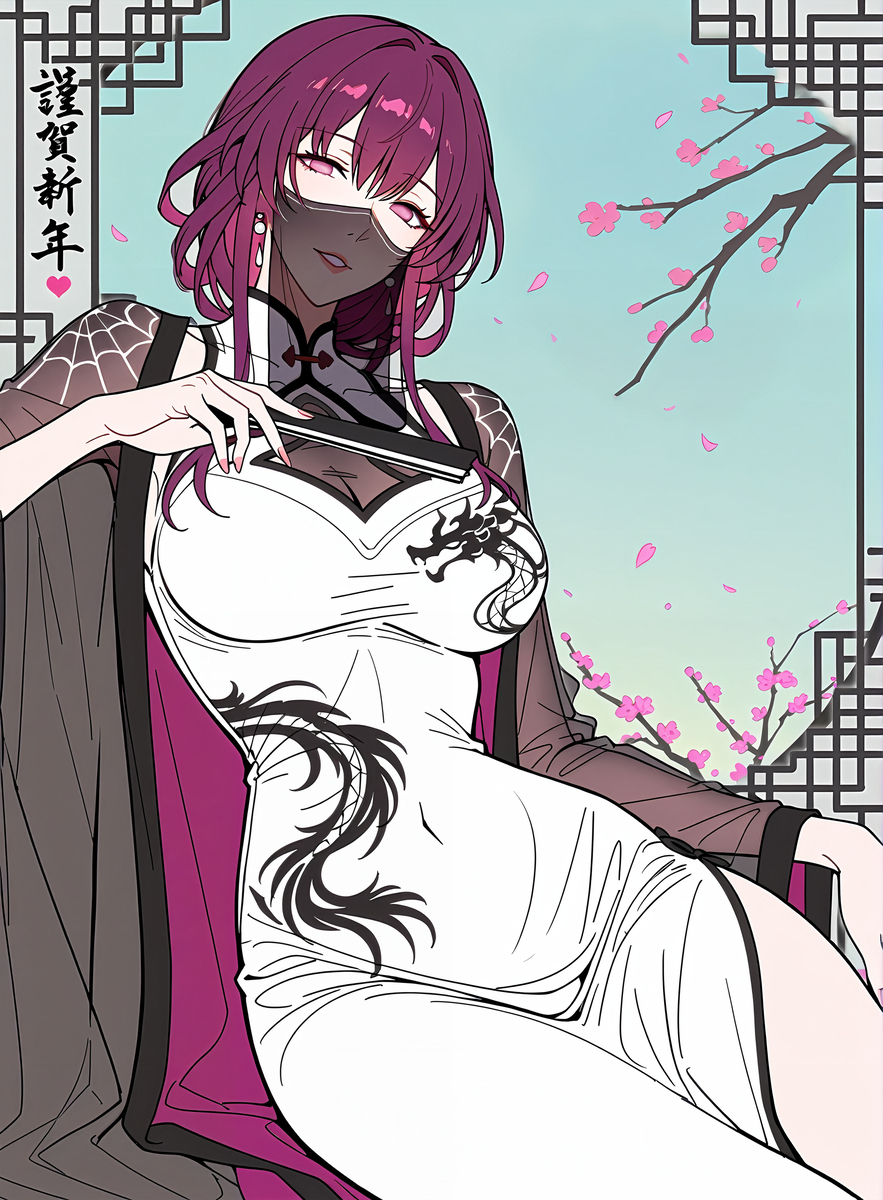 旗袍卡芙卡 チャイナドレス・カフカ