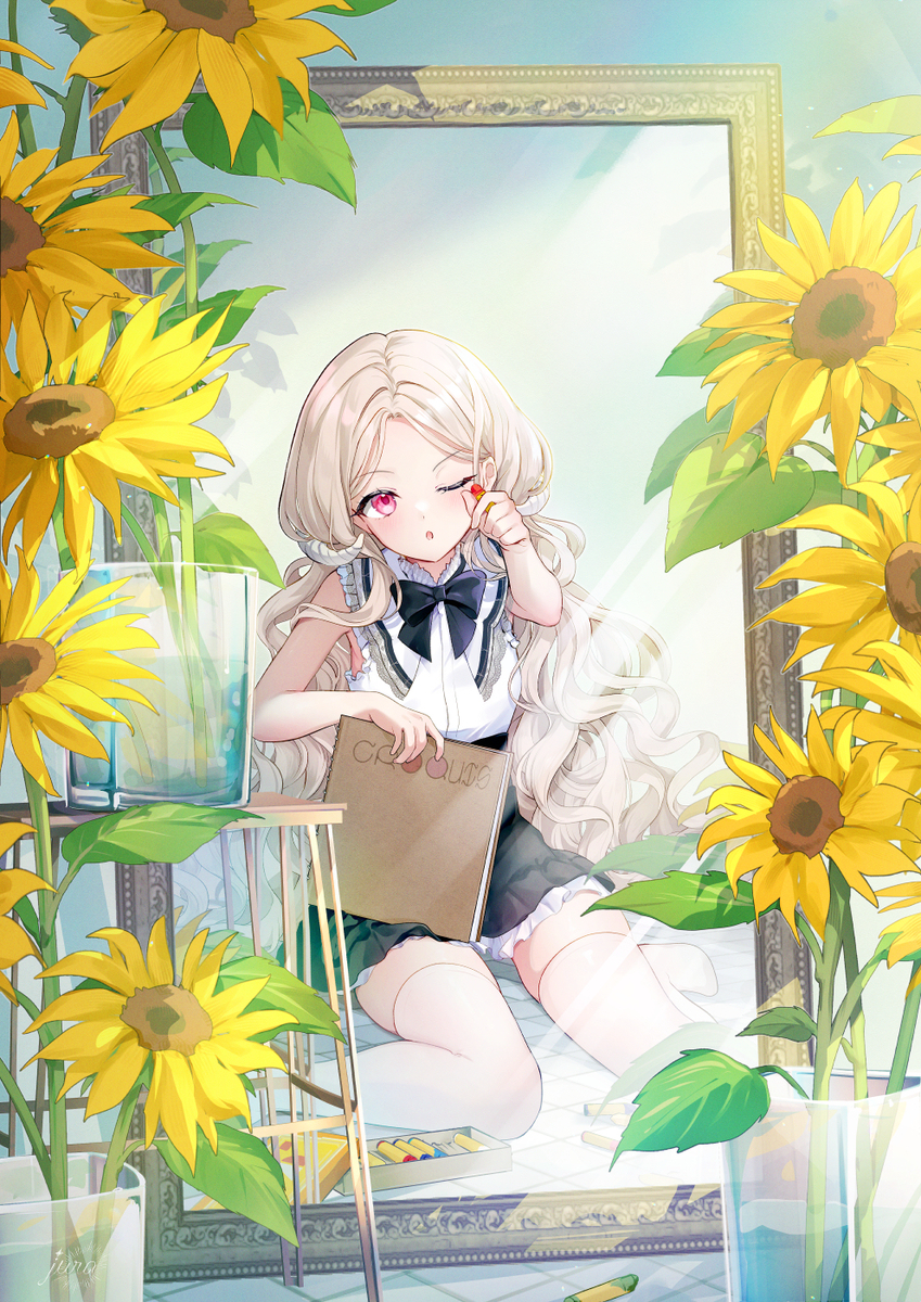 🌻