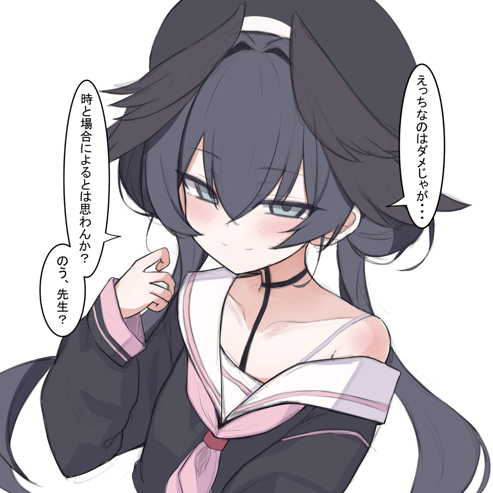 えダ時門主様