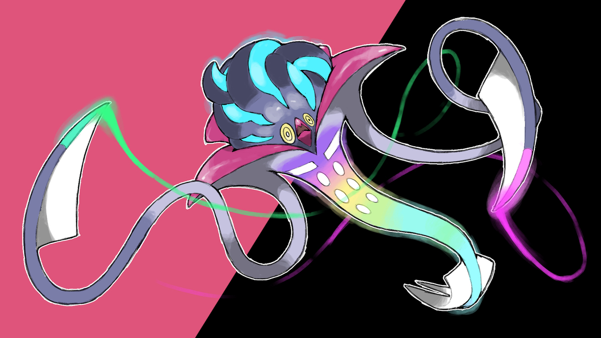 Mega Malamar