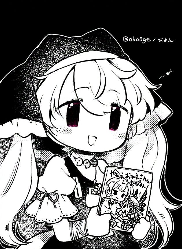 ( 'ω'o[  log  ]o