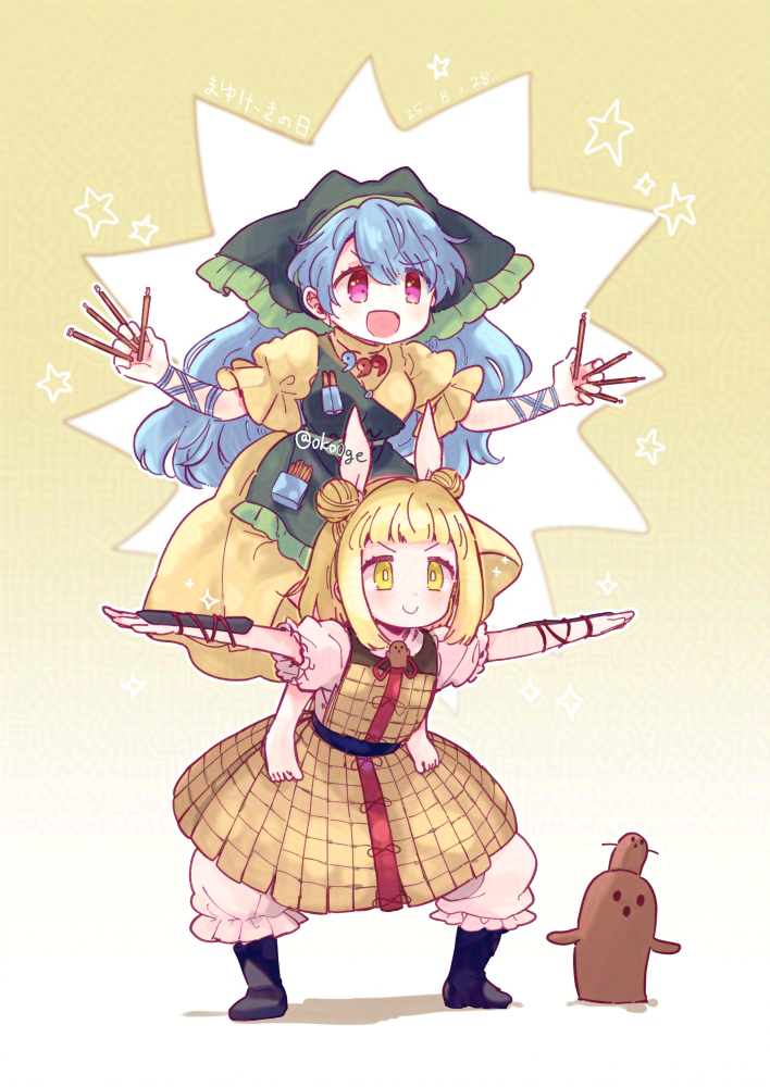 ( 'ω'o[  log  ]o