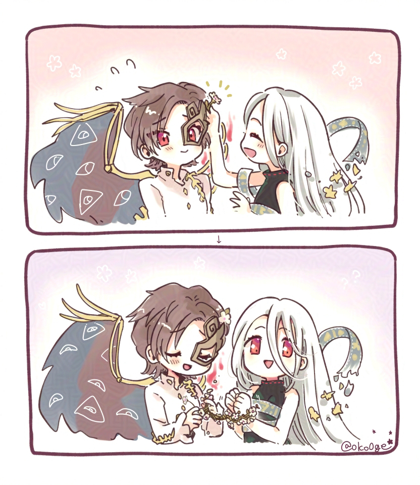 ( 'ω'o[  log  ]o