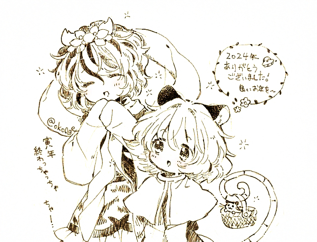 ( 'ω'o[  log  ]o