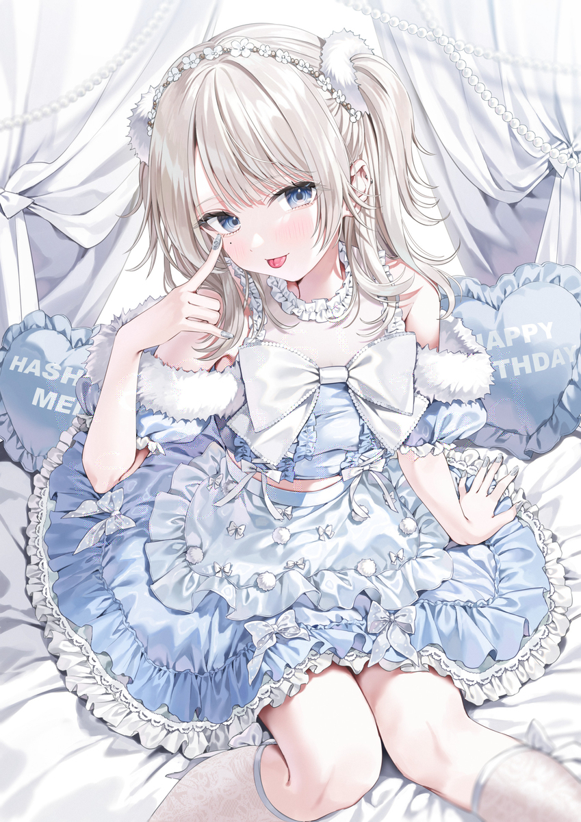 推し