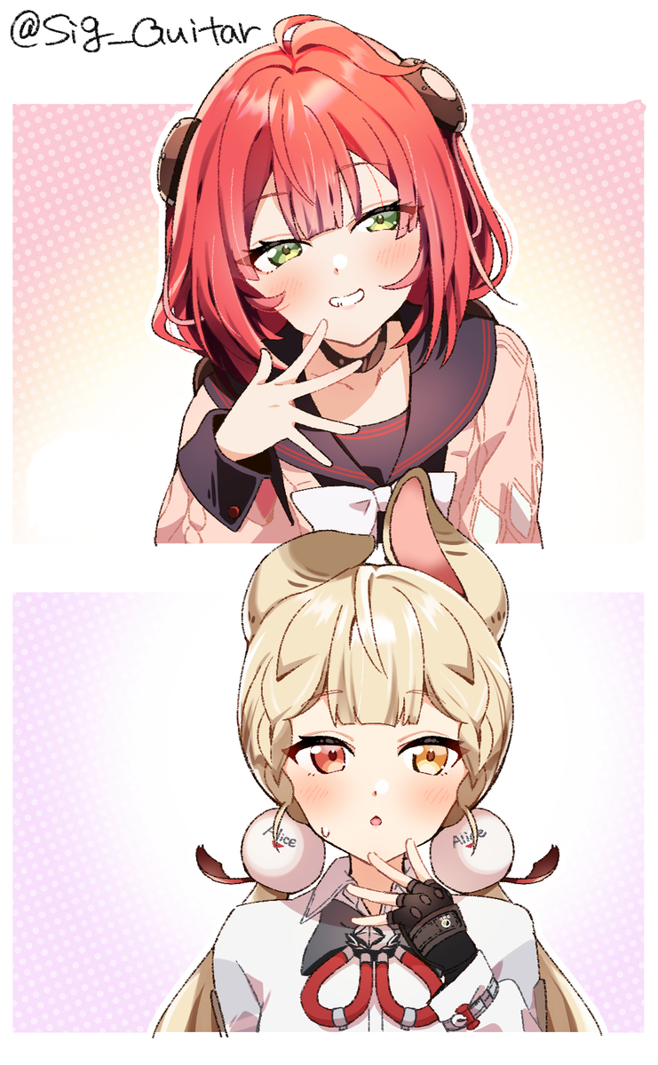 JKにからかわれるリンちゃん