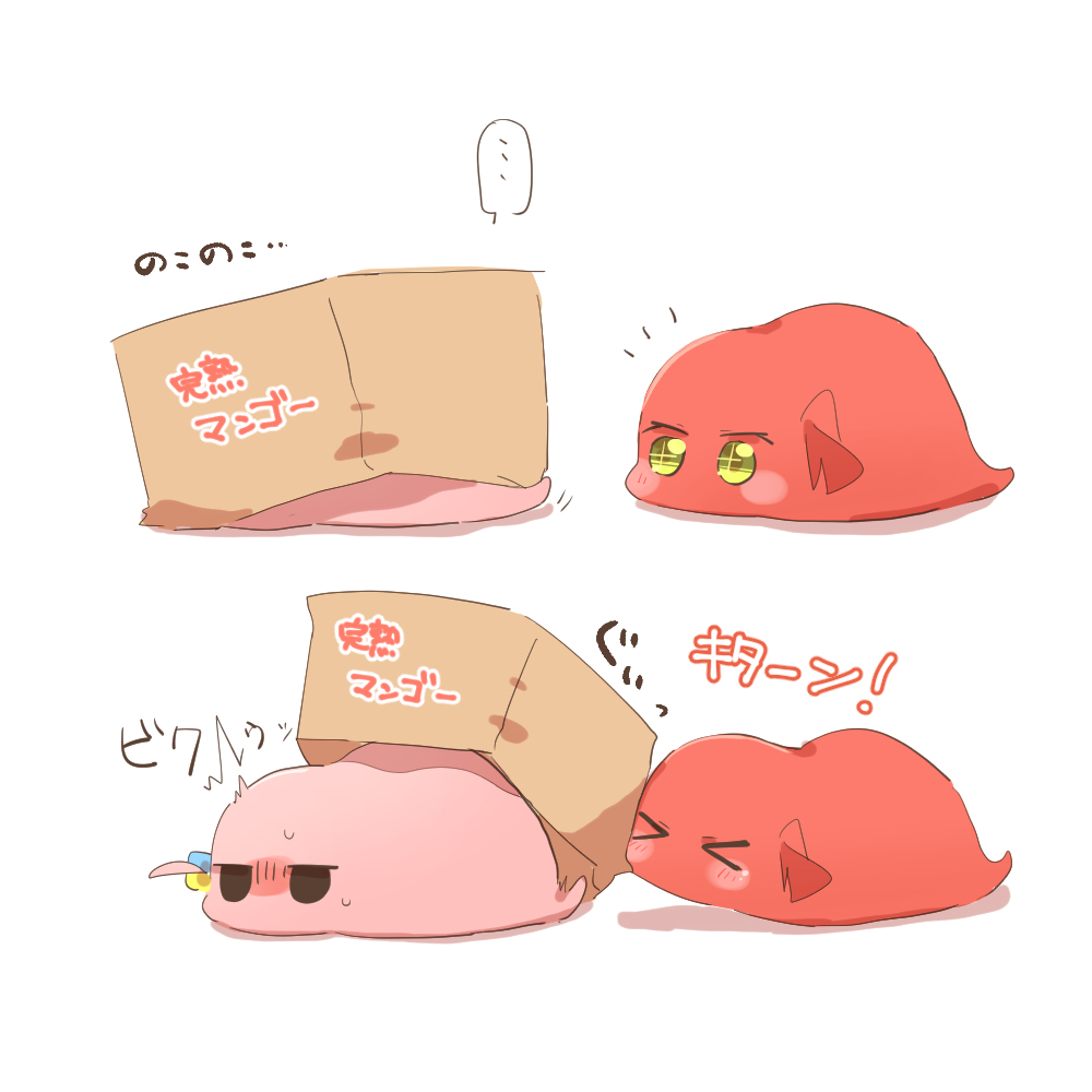 ぼざろまとめ56