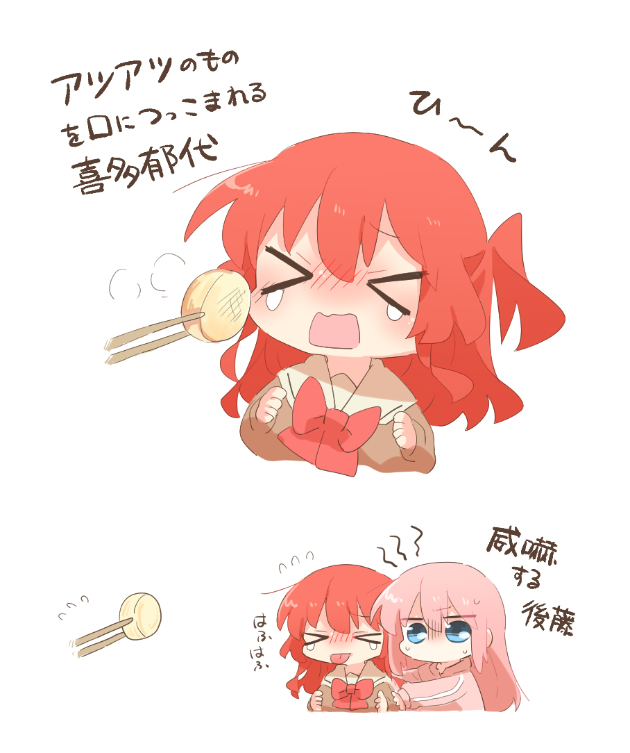 ぼざろまとめ56