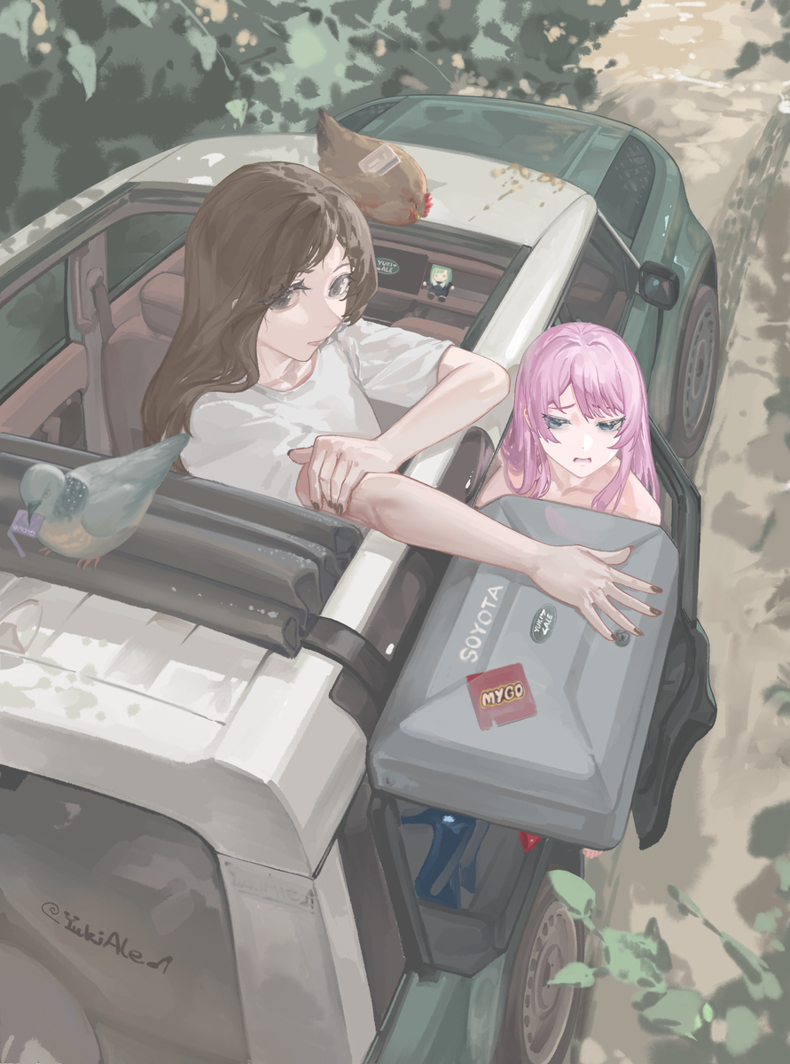 Off road 2