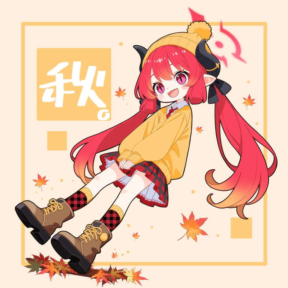 もう秋の季節ですね（暑い）