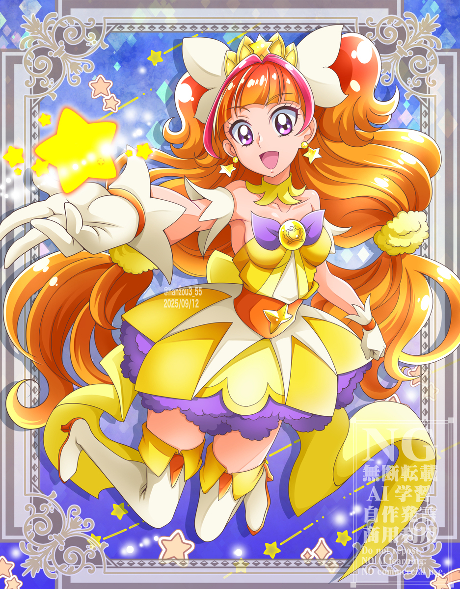 キュアトゥインクル生誕祭2025
