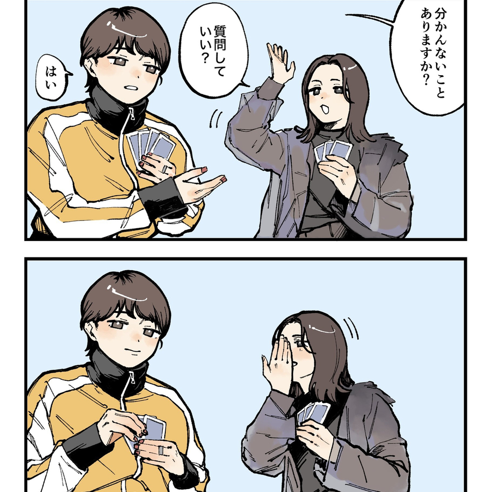 ③