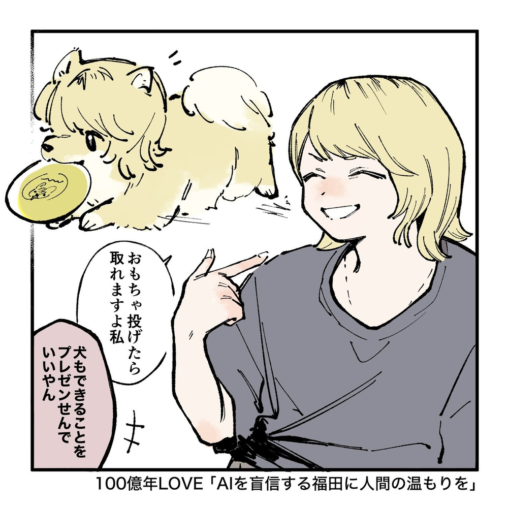 ③