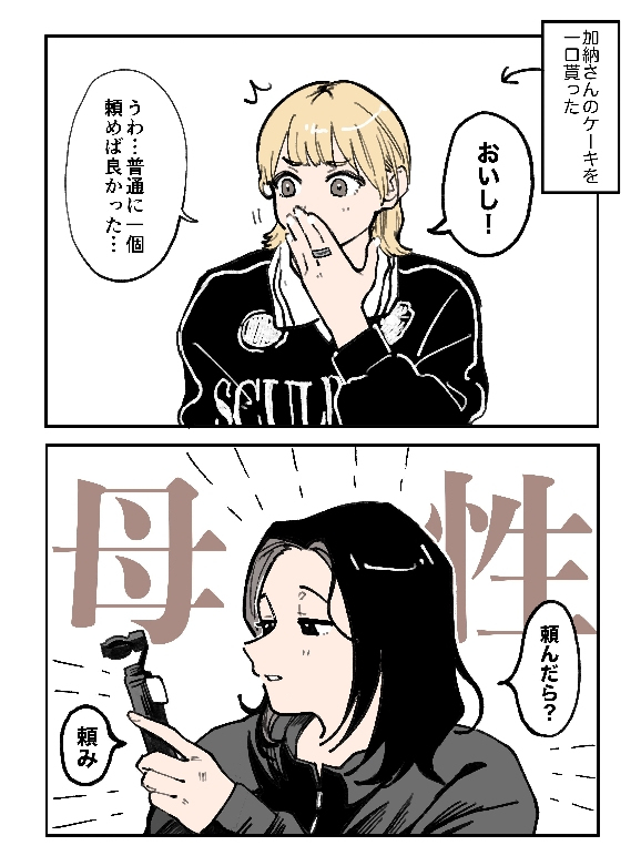 ③