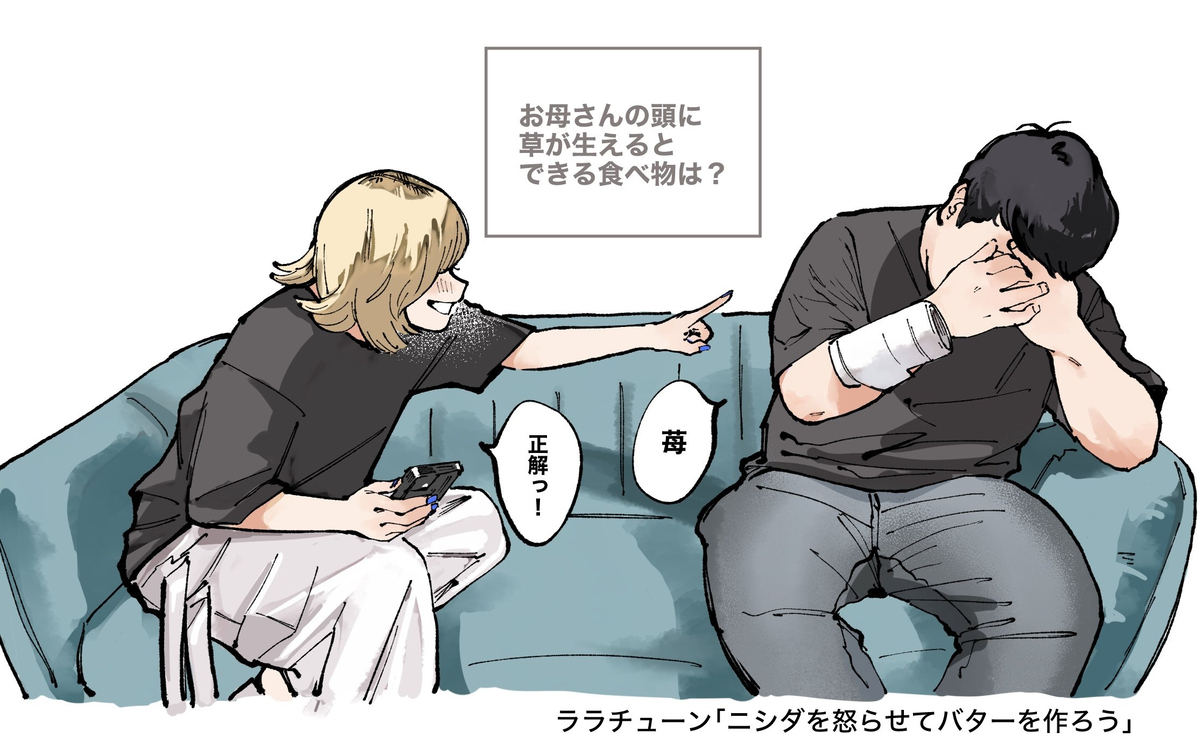 ③