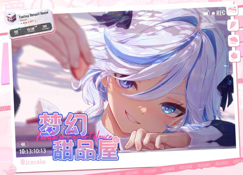 【实体收藏画册】梦幻甜品屋