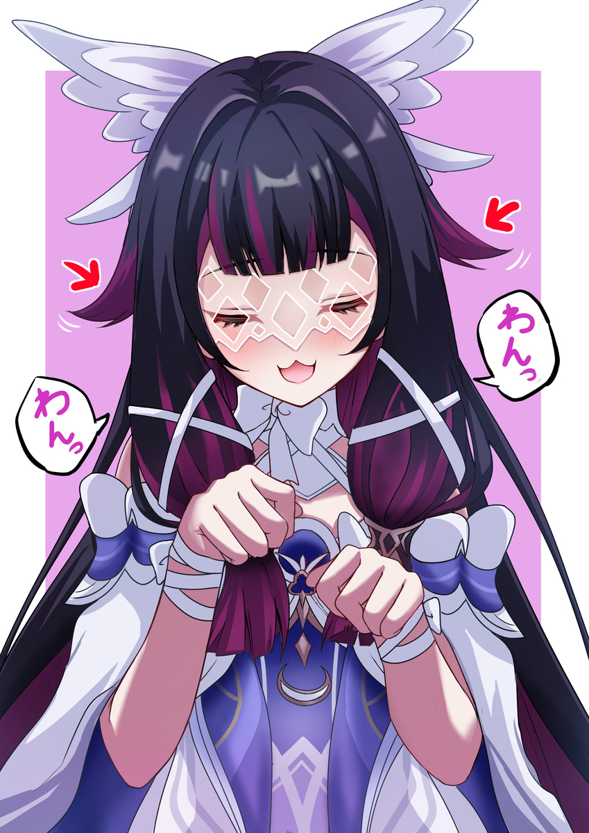 わんっ！わんっ！