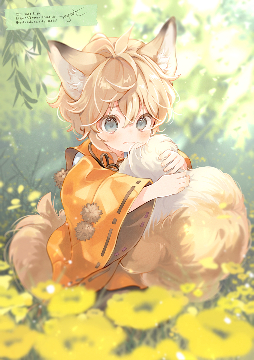 しっぽちゃん