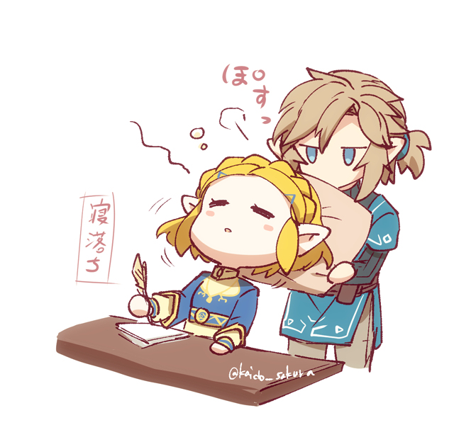 ティアキンログ⑬