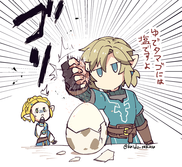 ティアキンログ⑬