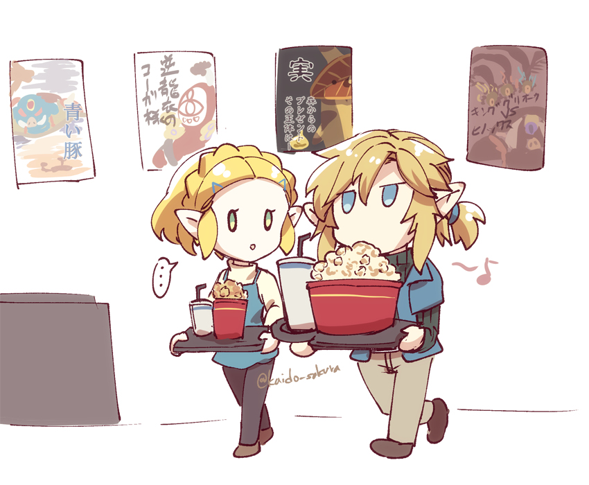 ティアキンログ⑬