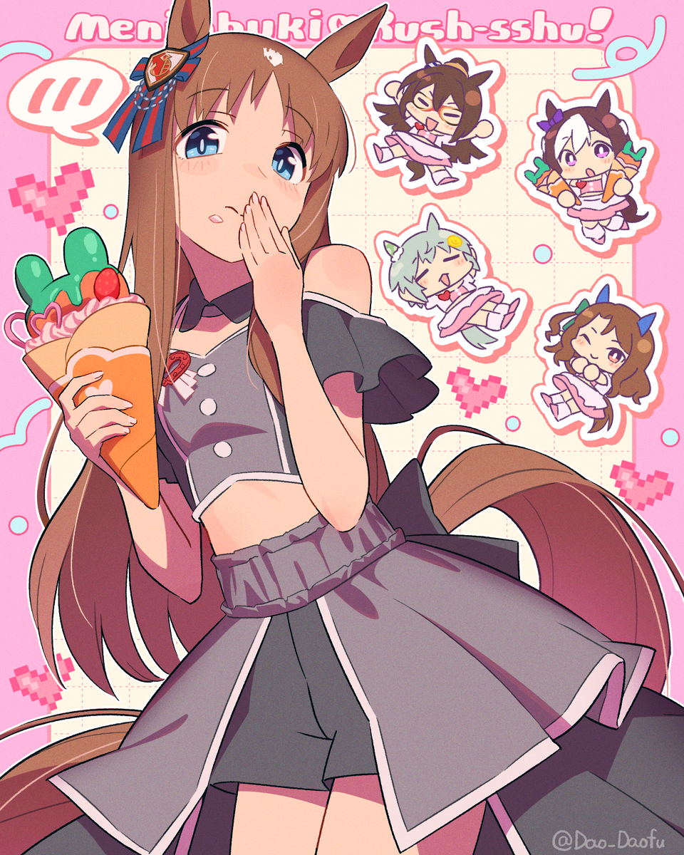 めにしゅきグラス