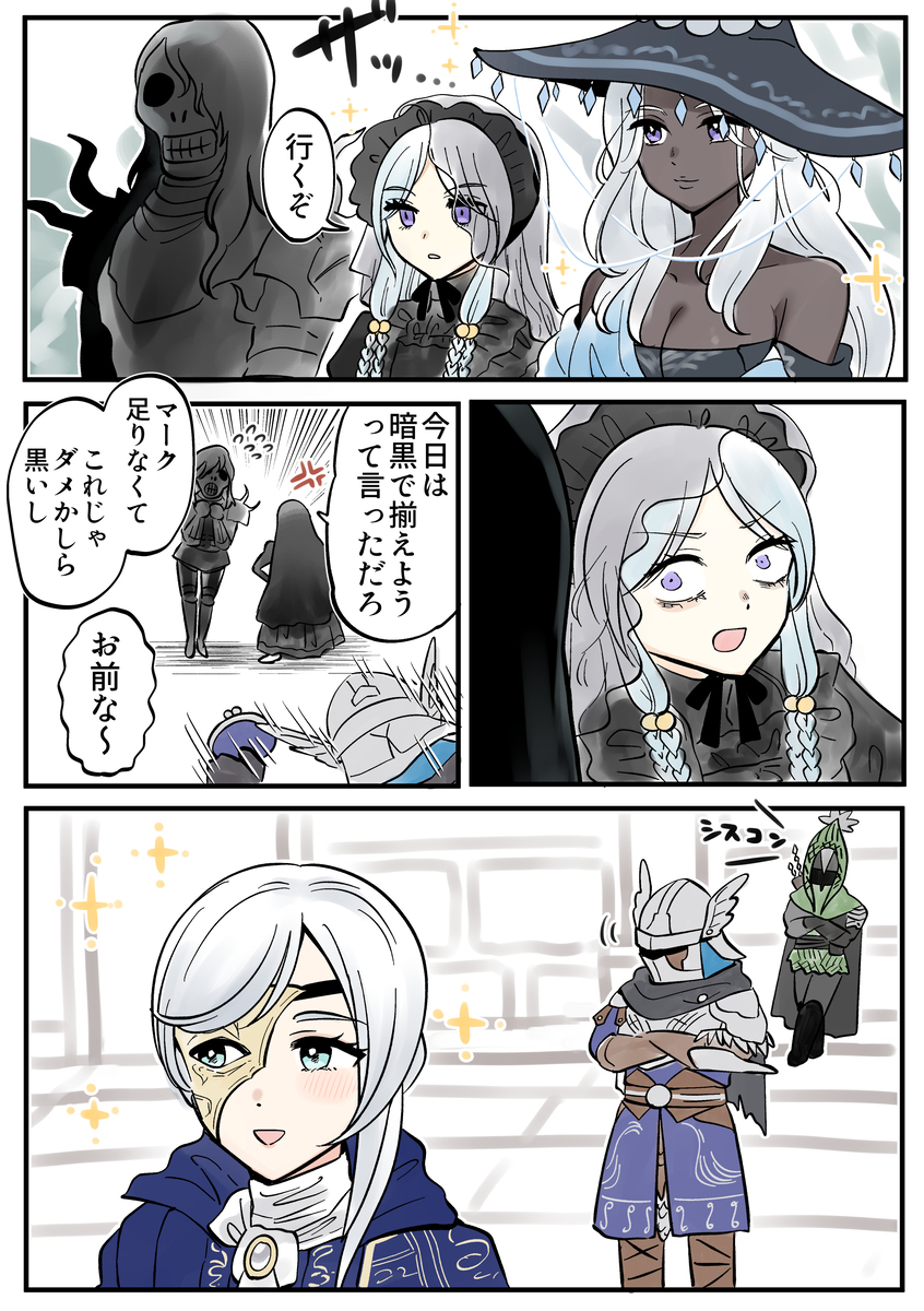 末っ子感