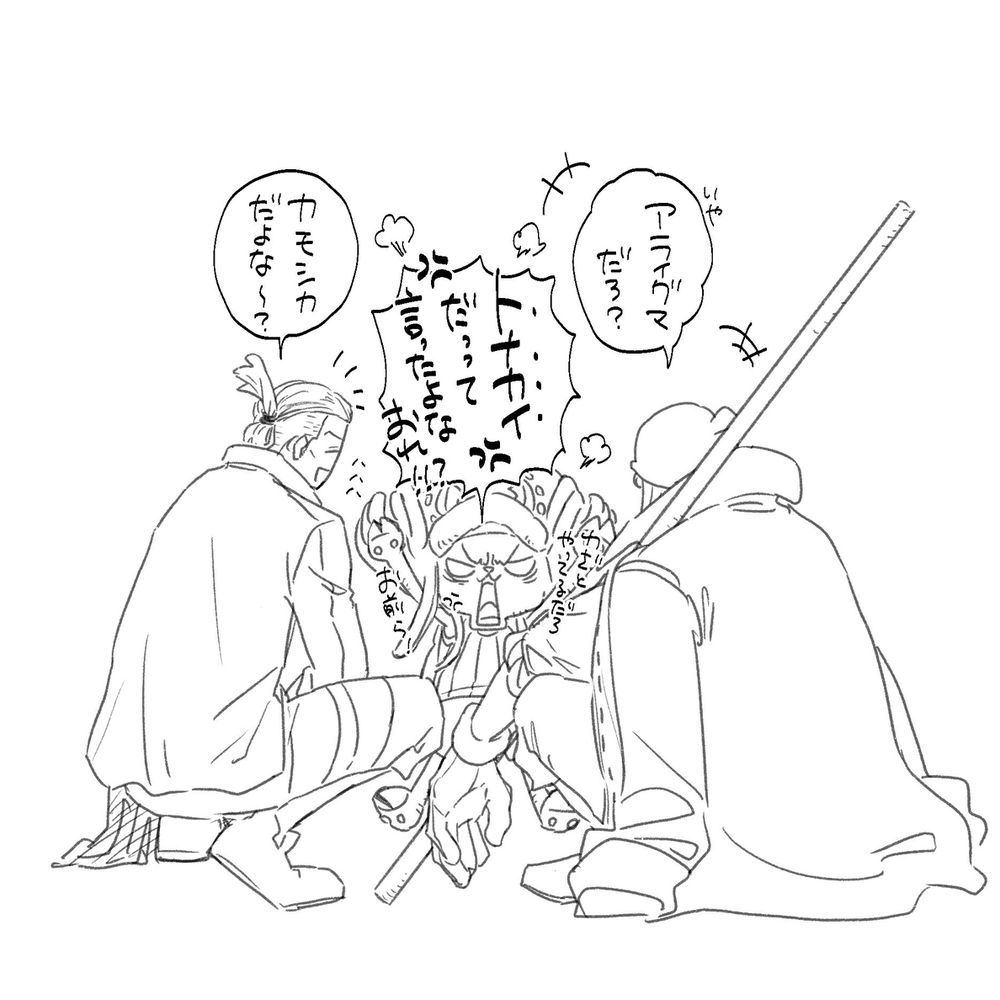 ワンピlog11