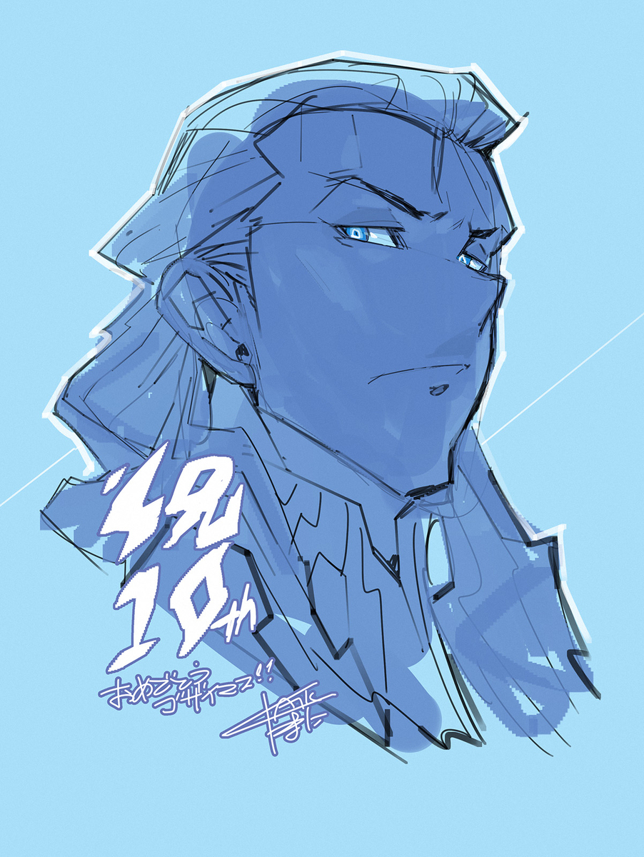 FGO10周年フラッグまとめ