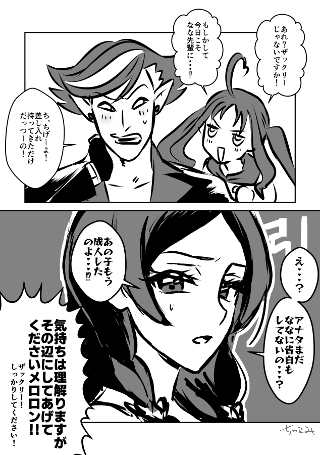 キラキランド組まとめ