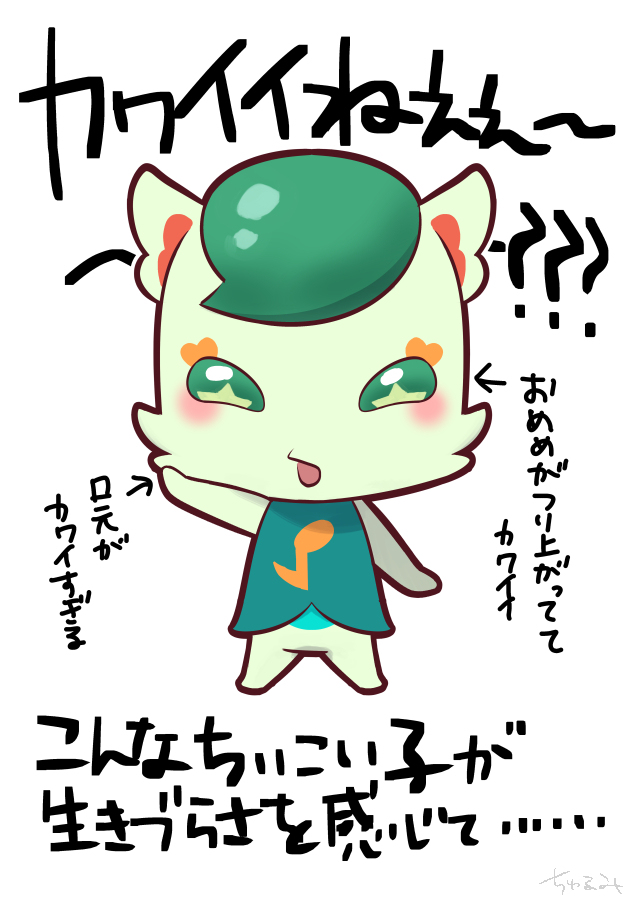 キラキランド組まとめ