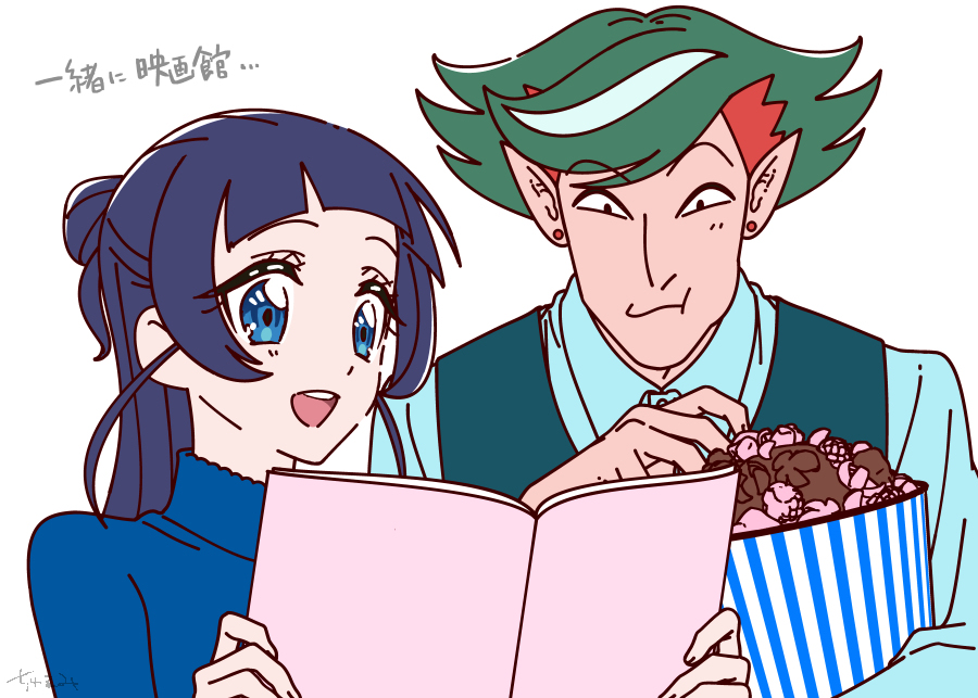 ザクななまとめ