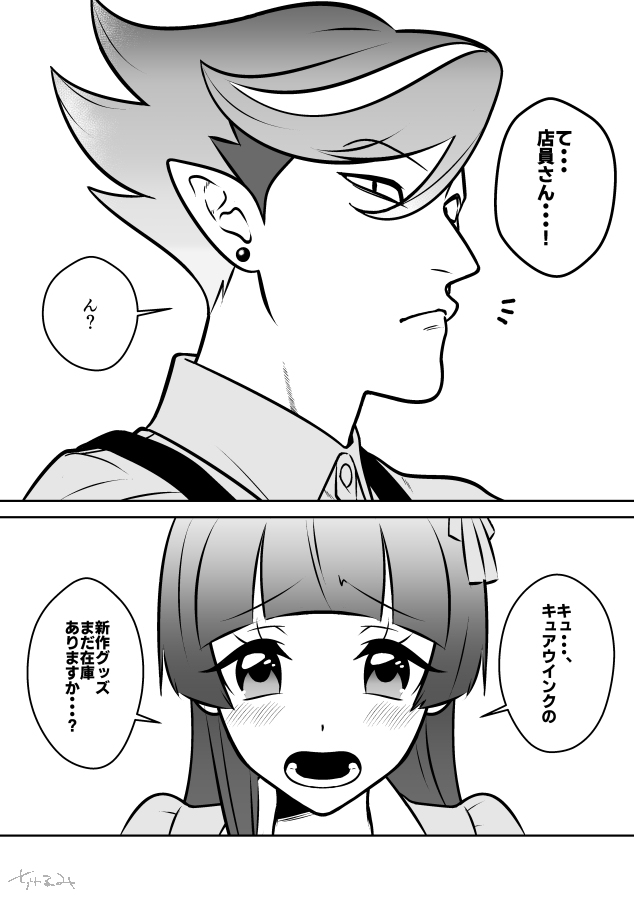 ザクななまとめ