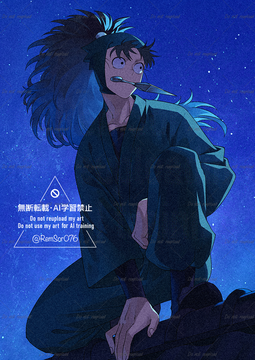 LOG-202503