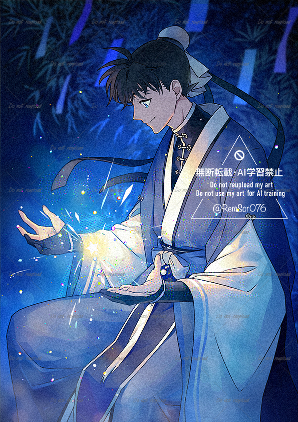 LOG-202507