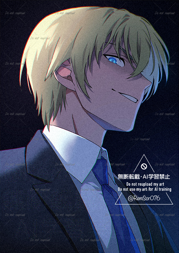 LOG-202507