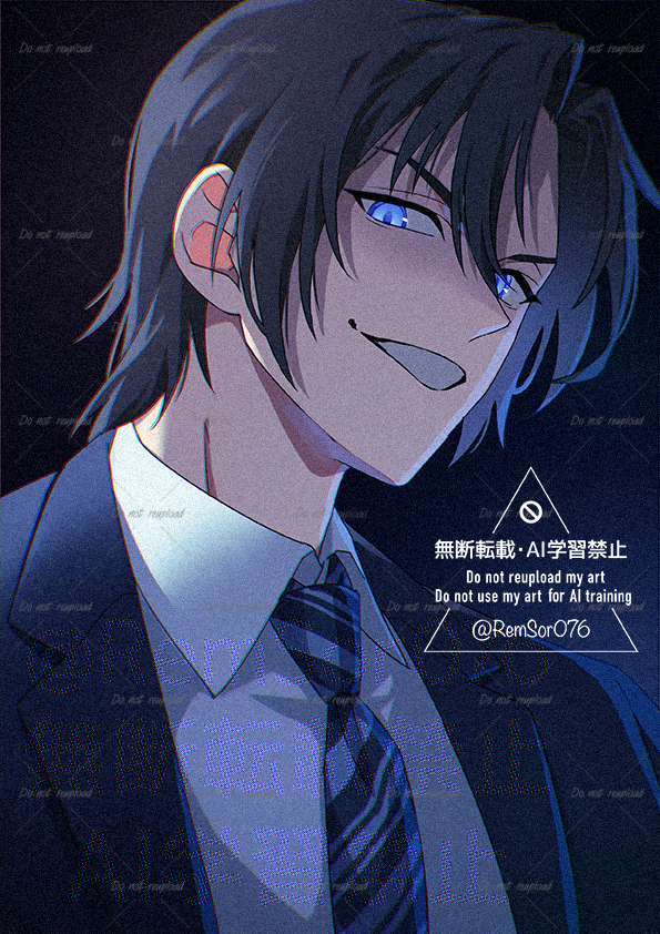 LOG-202507