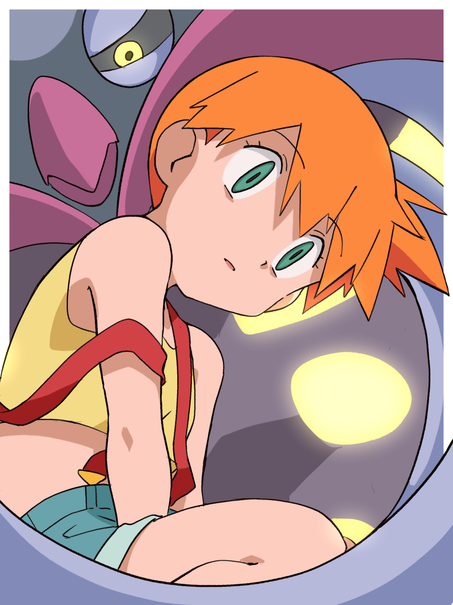 逆襲