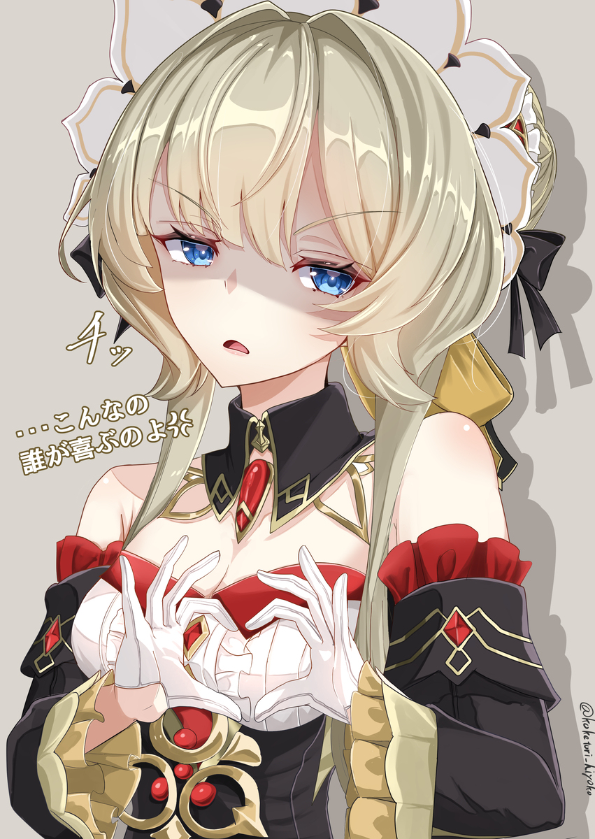 萌え萌えキュンを嫌々やらされるサンドローネ