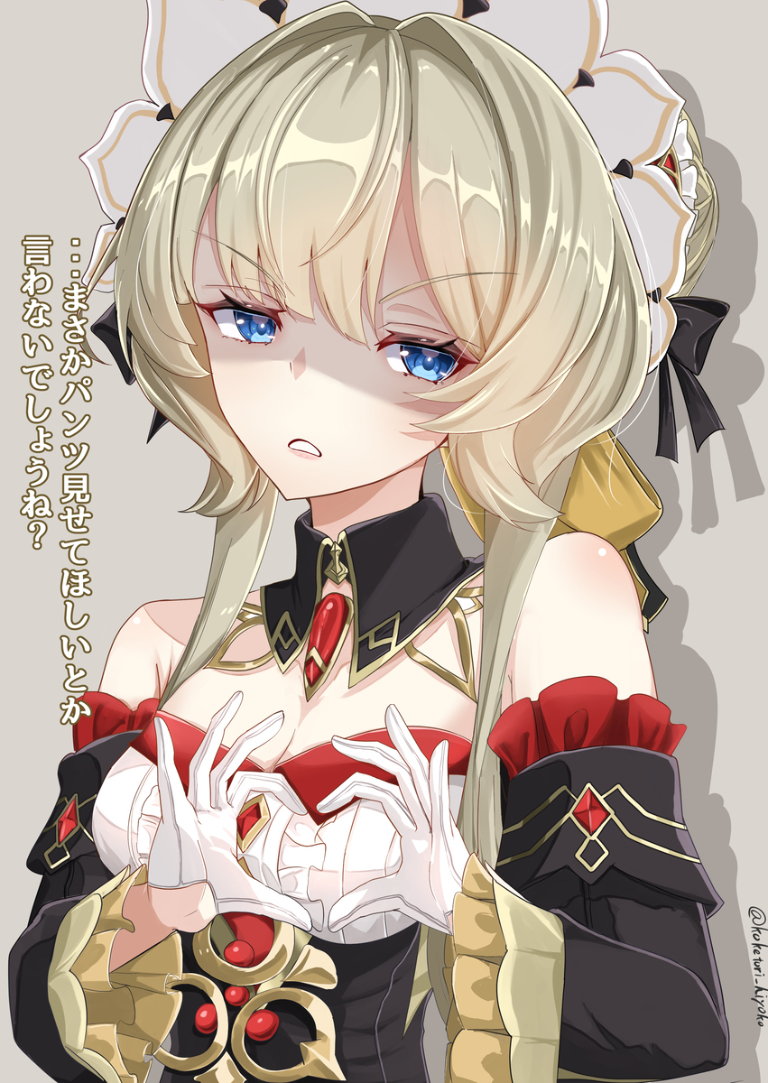 萌え萌えキュンを嫌々やらされるサンドローネ